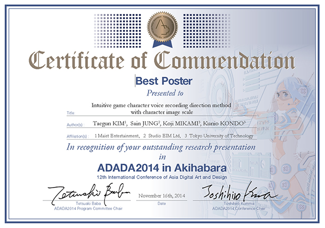 Asia Digital Art and Design Association/Best Poster賞