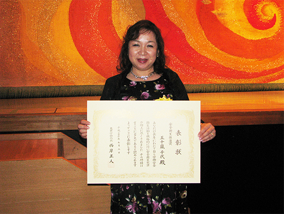 五十嵐千代看護学科教授に東京労働局長が安全衛生推進賞を授与