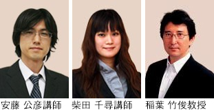 安藤公彦講師、柴田 千尋講師, 稲葉 竹俊教授