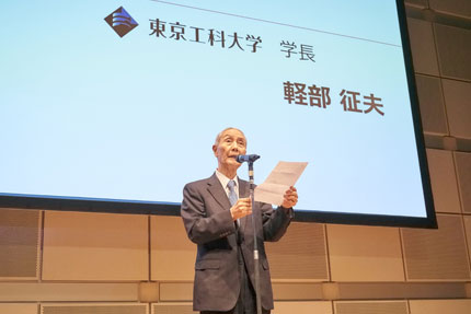 「セラミックス複合材料(CMC)センター」設立記念シンポジウム
