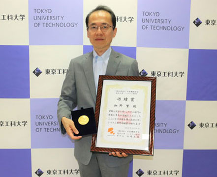 日本機械学会設計工学・システム部門功績賞