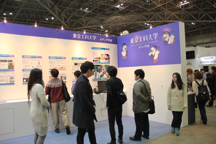 東京工科大学 AnimeJapan2019