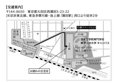 案内図