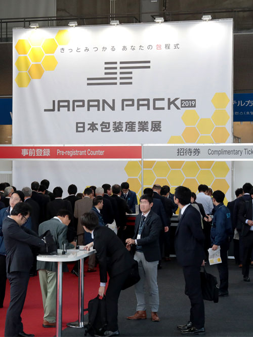 Japanpack2019