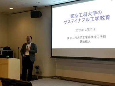 サステナブル・ブランド 国際会議2020横浜