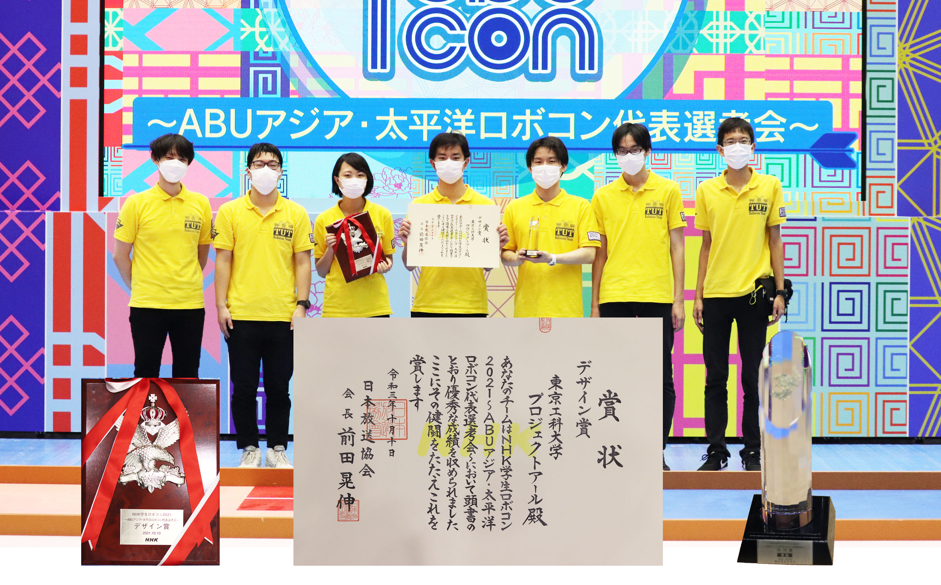 工学部ロボットプロジェクト プロジェクトr がnhk学生ロボコン21でベスト4 デザイン賞と特別賞を受賞 21のお知らせ お知らせ一覧 東京工科大学 工学部ロボットプロジェクト プロジェクトr がnhk学生ロボコン21でベスト4 デザイン賞と特別賞を受賞 21のお知らせ お知らせ一覧 東京工科大学