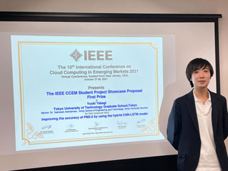 IEEE CCEM2021