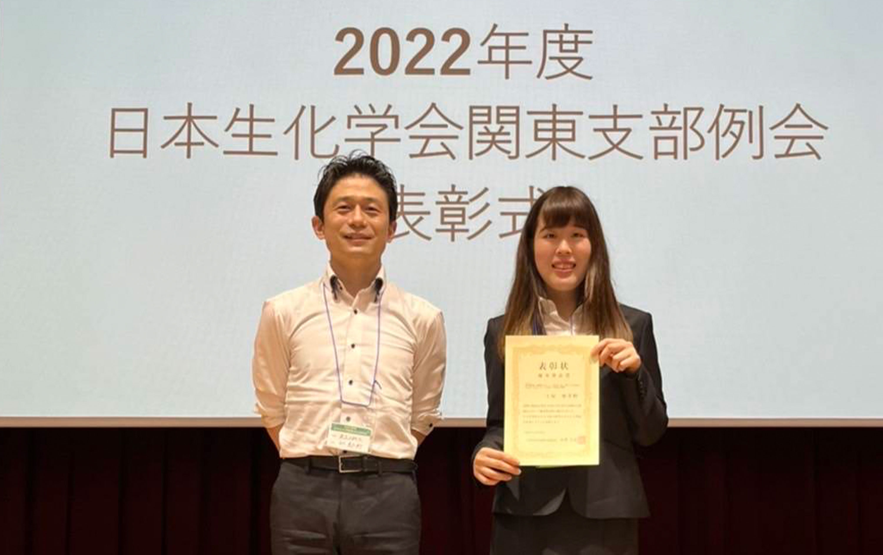 大学院バイオニクス専攻修士1年の土屋唯菜さんが2022年度日本