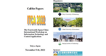 東京工科大学で国際ワークショップ「ITCA2022」を開催
