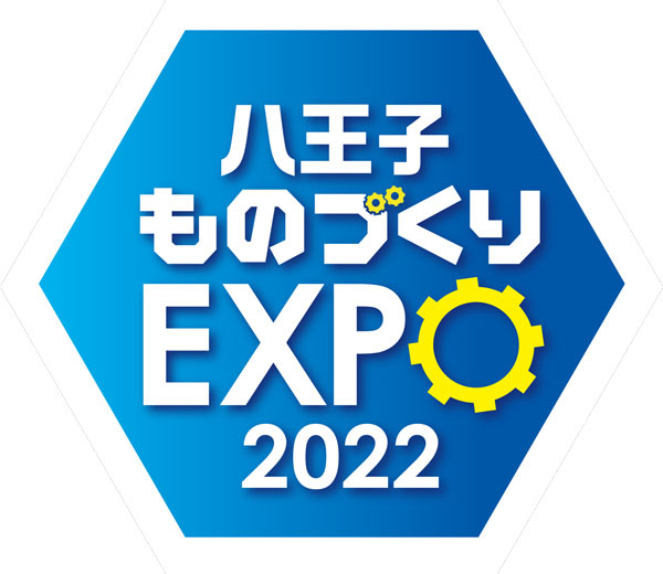 hachimonoexpo2022