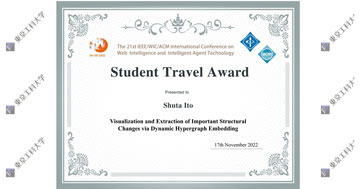 大学院コンピュータサイエンス専攻の学生が国際会議「WI-IAT 2022」でStudent Travel Awardを受賞