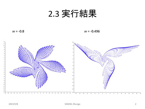 20230310_sakaki07.jpg