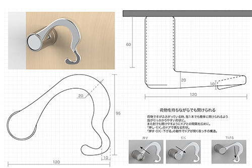 20230714_koyama02.jpg