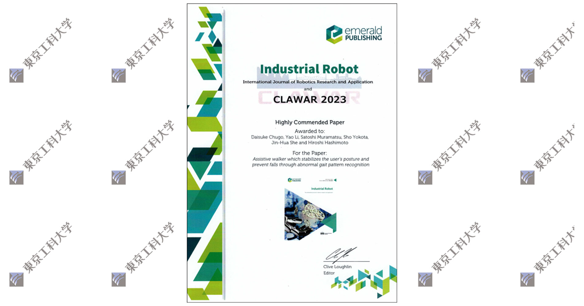 佘錦華工学部教授の共著論文が国際会議CLAWAR 2023で受賞 | 大山 佘錦華工学部教授の共著論文が国際会議CLAWAR 2023で受賞 | 大山