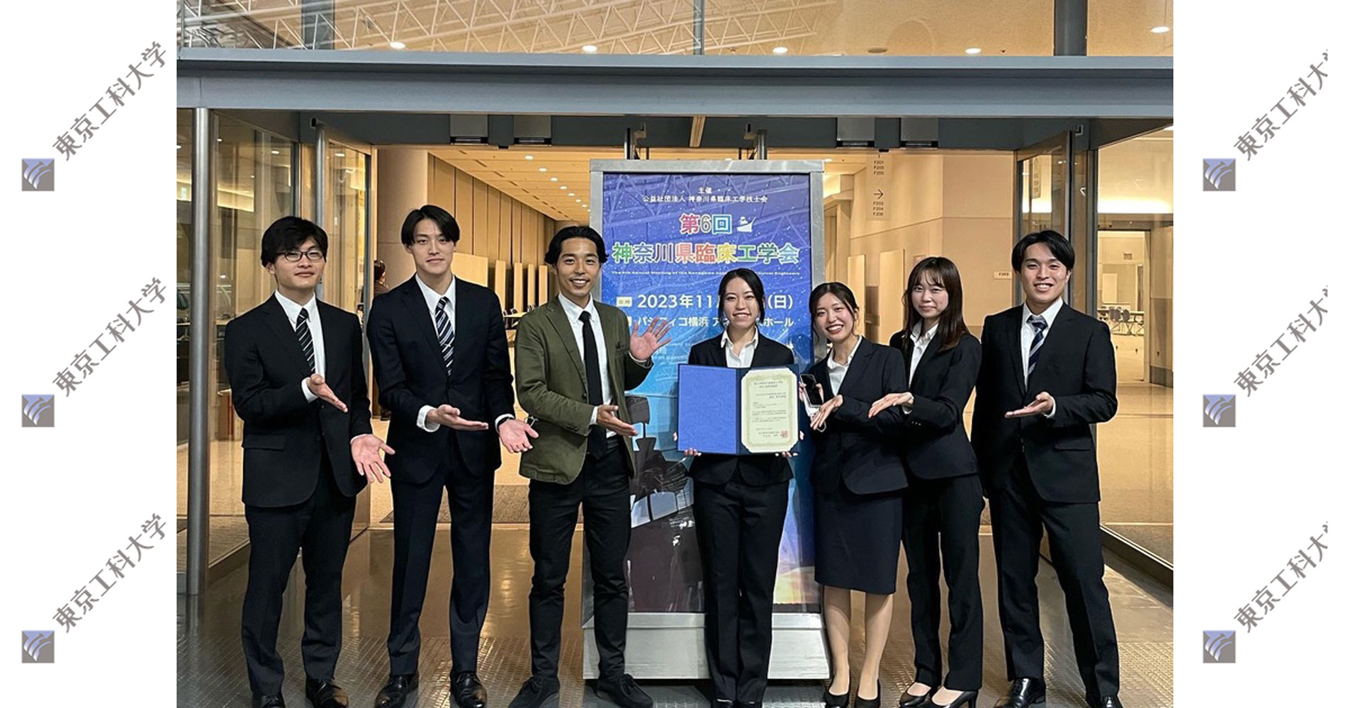 第6回神奈川県臨床工学会において医療保健学部の学生がBPA優秀演題賞を受賞