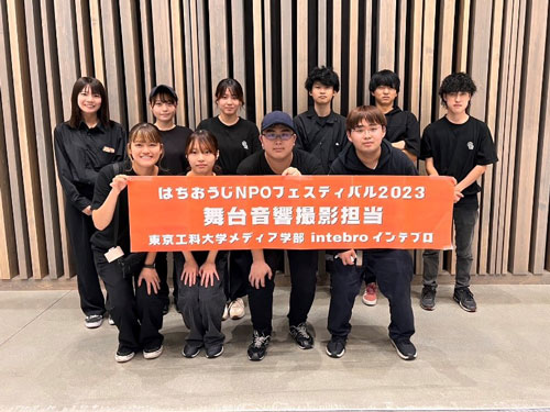 hachiojinpofes2023