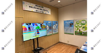 JR八王子駅「つながルーム」で東京工科大学の環境への取り組みなどを紹介する展示を行っています。