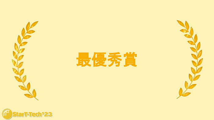 20240112_inoue06.jpg