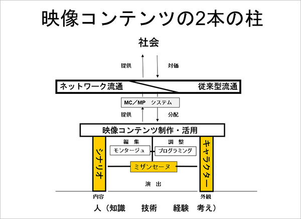 20240222_kanematsu_01.jpg