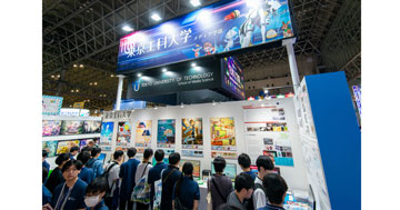 メディア学部が「東京ゲームショウ2024」に出展　9月26日(木)～29日(日)