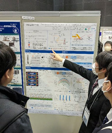 レーザー学会学術講演会第44回年次大会