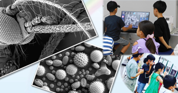 夏休み子ども科学教室のご案内