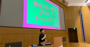 本学OBの現役ディレクターが「テレビ・ディレクターの仕事」を紹介 