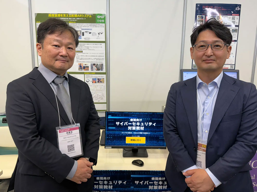 田仲浩平教授と藤松良夫代表取締役