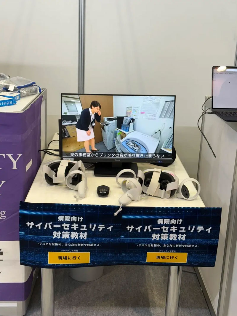 VRゴーグルとPC
