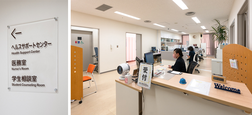 health_center
