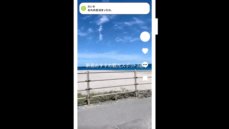 井の中の蛙大海を知らず