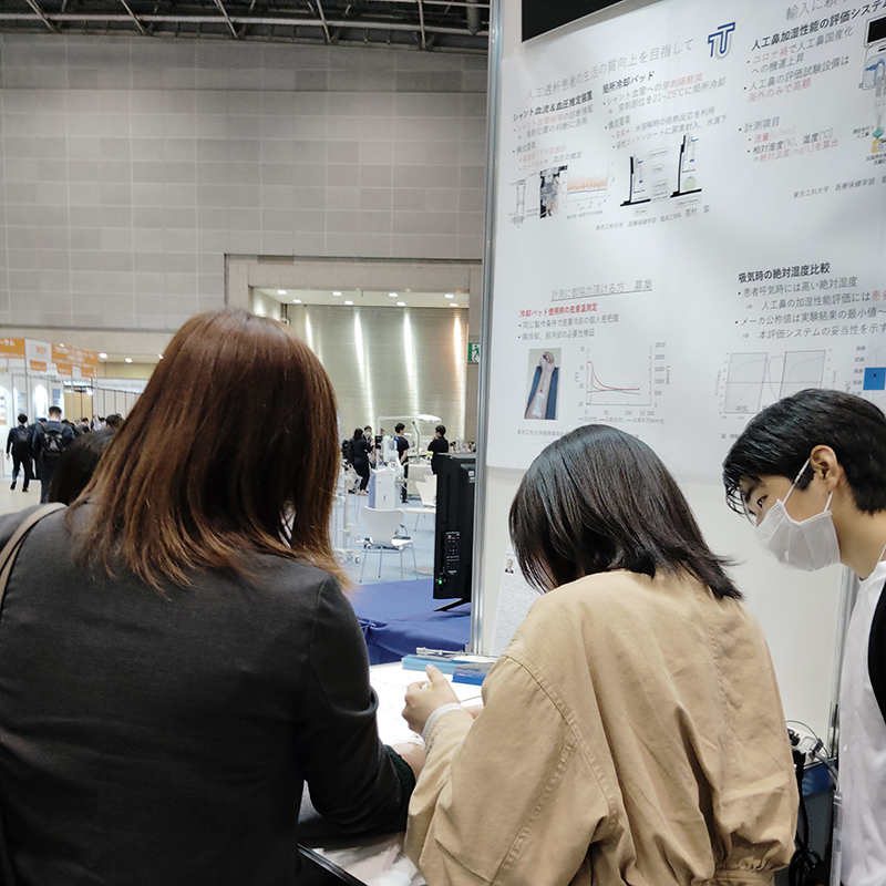 Medtec
