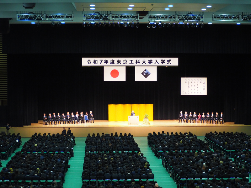入学式
