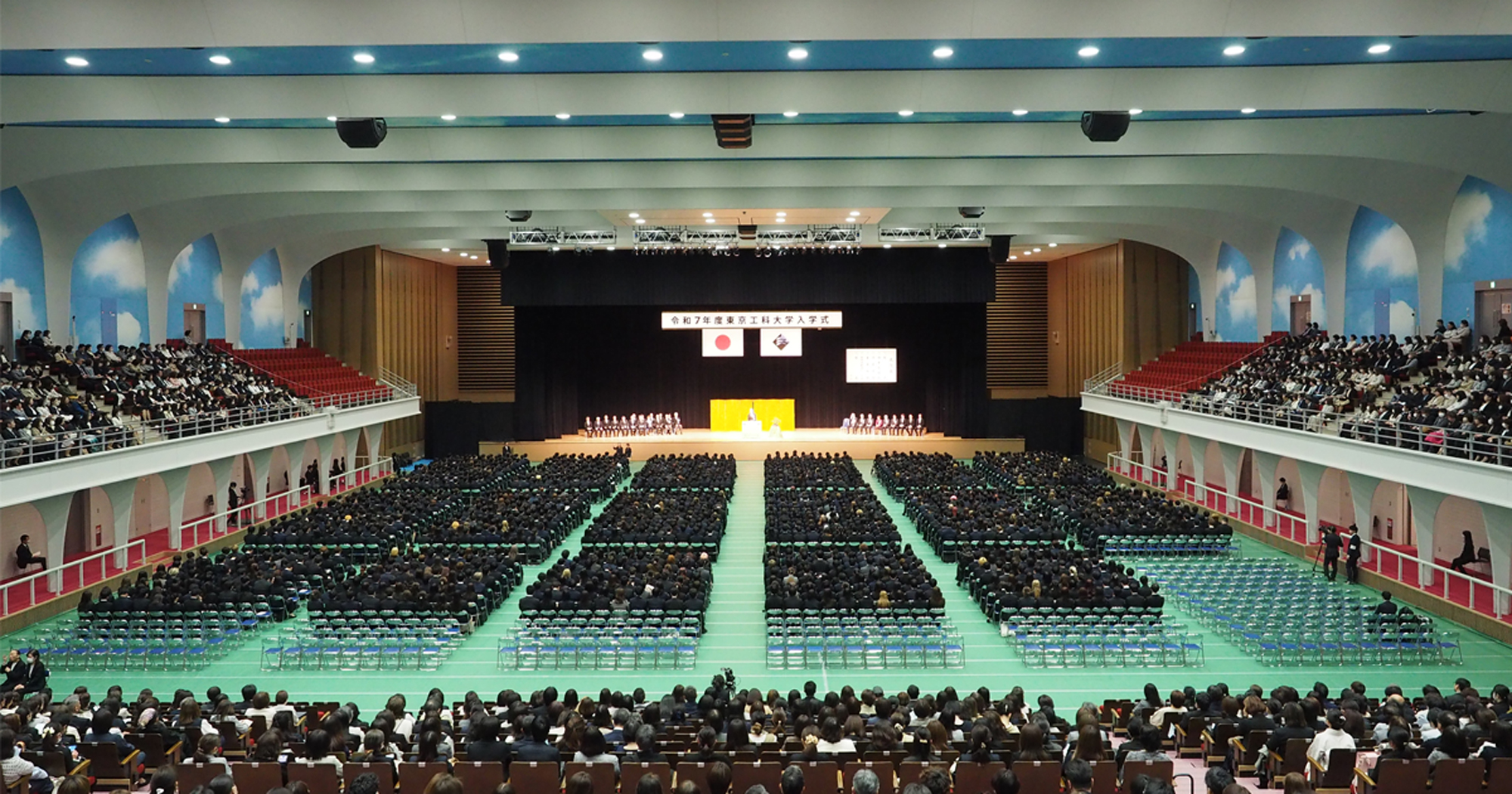 東京 工科 大学