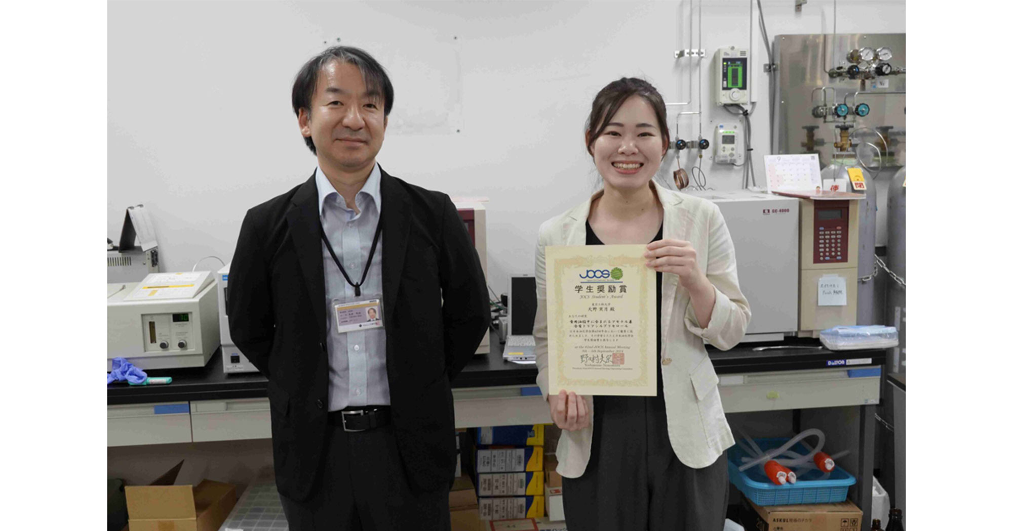 shokuhinbunsekilab_m1_award_jo