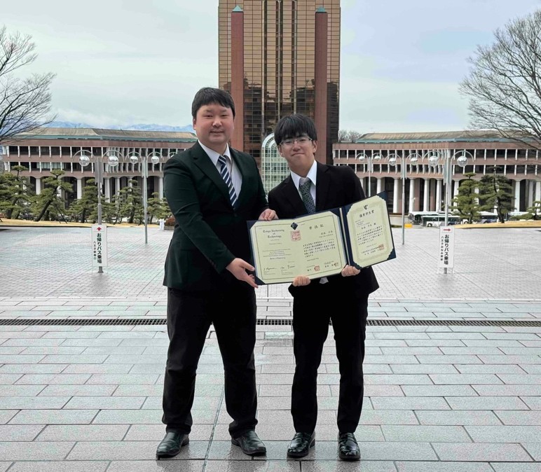 公益財団法人 計測自動制御学会の「優秀学生賞」