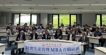 台湾・修平科技大学との国際交流を実施しました