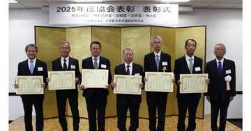 須田 義大教授が鉄道車両機械技術協会「特別功績賞」を受賞