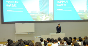 デザイン学部の【キャリアデザイン授業×企業】にTOPPAN(株)とチームラボ(株)が登壇 ~就職・キャリア支援~