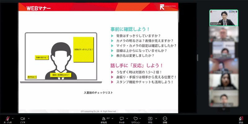 WEB画面1