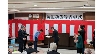 東京工科大学が蒲田警察署より防犯功労表彰を受彰