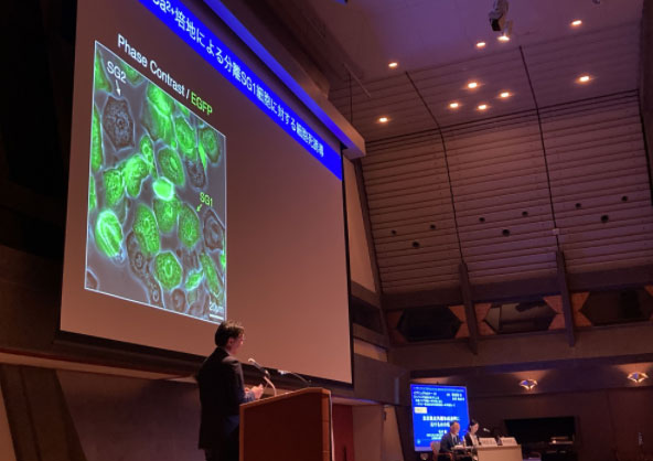 研究発表の様子