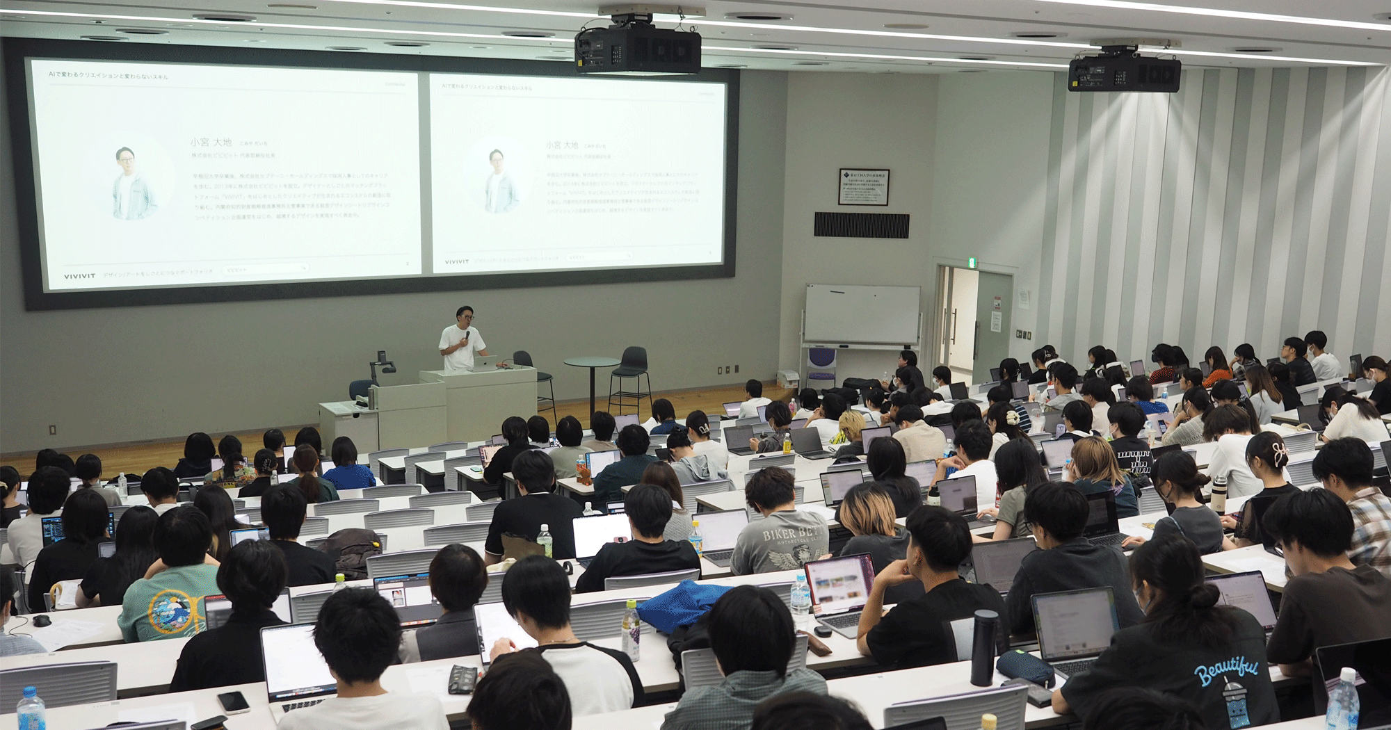 デザイン学部の【キャリアデザイン】に、株式会社ビビビット&株式会社たきコーポレーションが登壇 ~就職・キャリア支援~