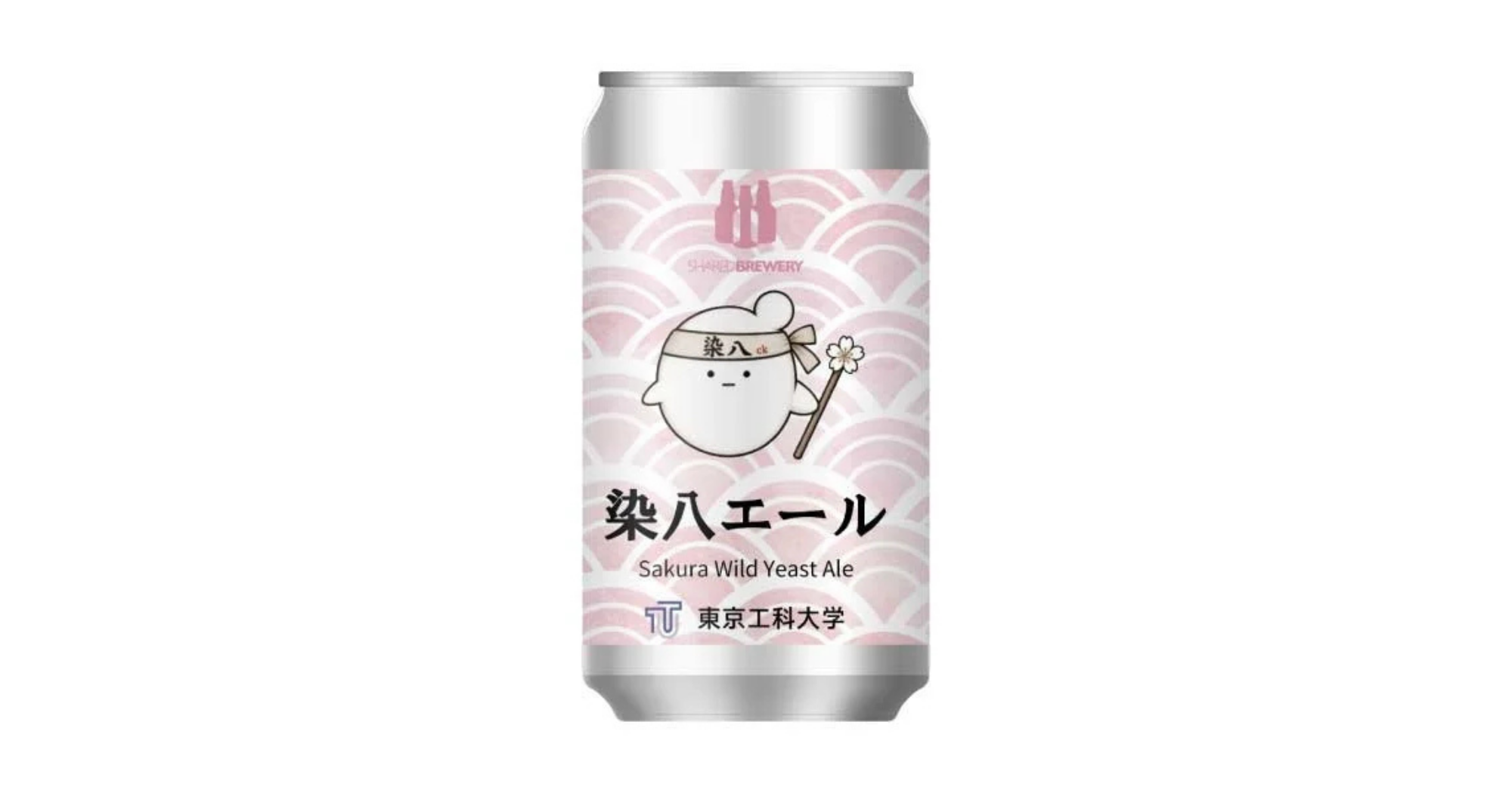 大学発クラフトビール「染八エール」を開発＆販売開始！ | 2026の