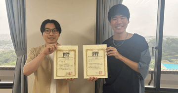 第25回情報科学技術フォーラム(FIT2026)にて本学学生2名がFIT奨励賞を受賞しました