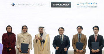 サウジアラビア・アルファイサル大学とMOUを締結 ―宇宙・AI・デジタルツイン分野の学術交流などを推進