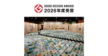 デザイン学部 酒百 宏一教授が「2026年度グッドデザイン賞」を受賞