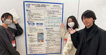 コンピュータサイエンス学部3年生が、日比谷公園ガーデニングショー/TAMA☆ろくと巡礼物語!でAR体験を実装—タマリズム特別賞から産学連携へ、HCD研究発表会で成果を報告