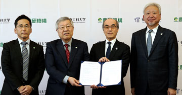 東京工科大学と農研機構が包括連携協定を締結