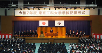 令和7年度 学位記授与式（卒業式）を挙行いたしました